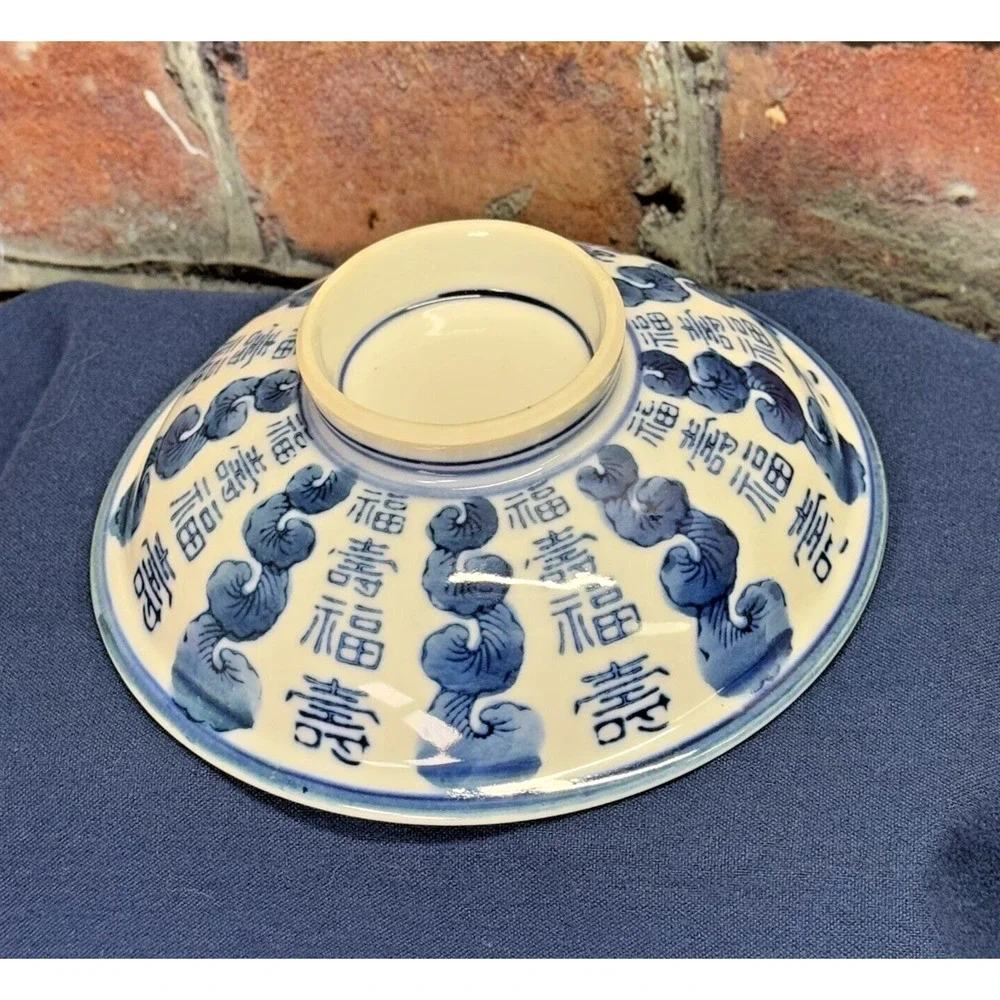 Vintage Chinese Cobalt Blue and White Porcelain Rice Bowl‎ Made In China